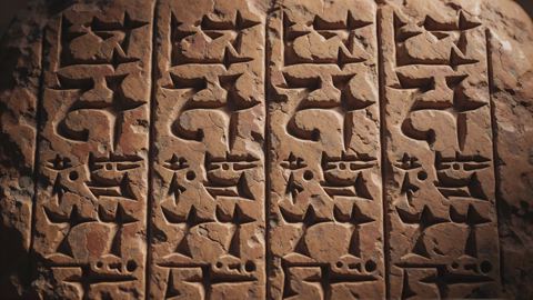 𒐫 𒐫 𒐫 𒐫